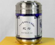 茶葉罐
