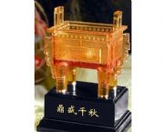 琉璃中鼎