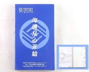 便箋本