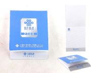 便箋本