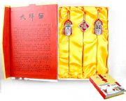 金屬書(shū)簽