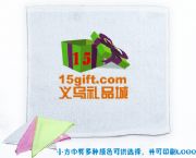 白色廣告禮品毛巾