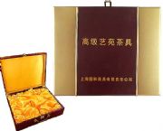 禮品盒