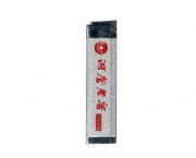 打火機(jī)