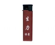 打火機(jī)
