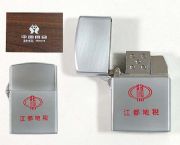 金屬打火機(jī)