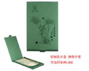 鋁制名片盒