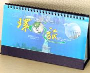 7頁三角臺(tái)歷