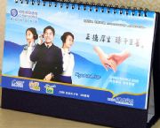 14頁專版三角臺(tái)歷