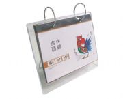 活頁相冊臺歷