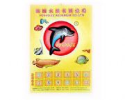 吸塑立體掛歷