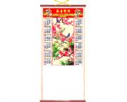 仿藤掛歷
