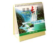 7頁三角臺(tái)歷