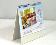 7頁三角臺歷