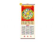 水晶仿藤掛歷