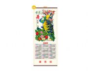 水晶仿藤掛歷（灑金粉）