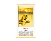 特大仿藤掛歷