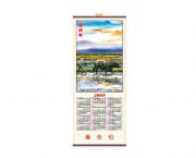 普通仿藤掛歷