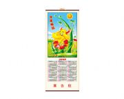 普通仿藤掛歷