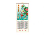 普通仿藤掛歷