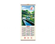 普通仿藤掛歷