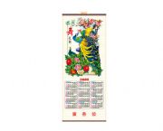 普通仿藤掛歷