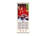 普通仿藤掛歷
