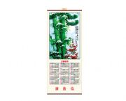 普通仿藤掛歷