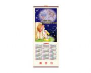 普通仿藤掛歷