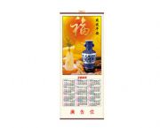 普通仿藤掛歷