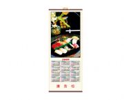 普通仿藤掛歷