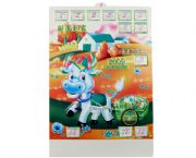 財運(yùn)到家吸塑年歷
