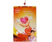 無(wú)償獻(xiàn)愛(ài)心掛歷