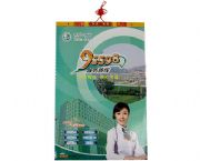 用心溝通掛歷