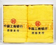 中國(guó)工商銀行毛巾