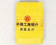 袋裝單個毛巾
