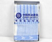 藍色單個盒裝毛巾