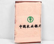 粉色農(nóng)行單個毛巾