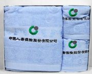 藍色金盒裝三件套毛巾