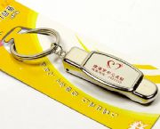 金屬鑰匙扣