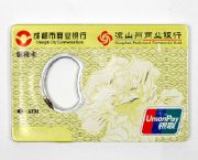 商業(yè)銀行開(kāi)瓶器