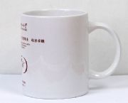 華北電力大學廣告杯