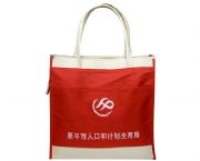 購(gòu)物袋