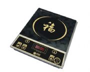 福滿家電磁爐