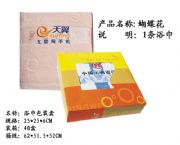 中國(guó)工商銀行提花浴巾