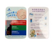 水溫測試卡