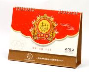起源中國臺歷