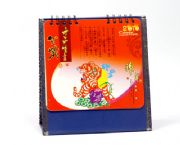 賀歲十二生肖