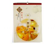 2010家和業(yè)興掛歷