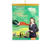 2010中國(guó)農(nóng)業(yè)銀行掛歷